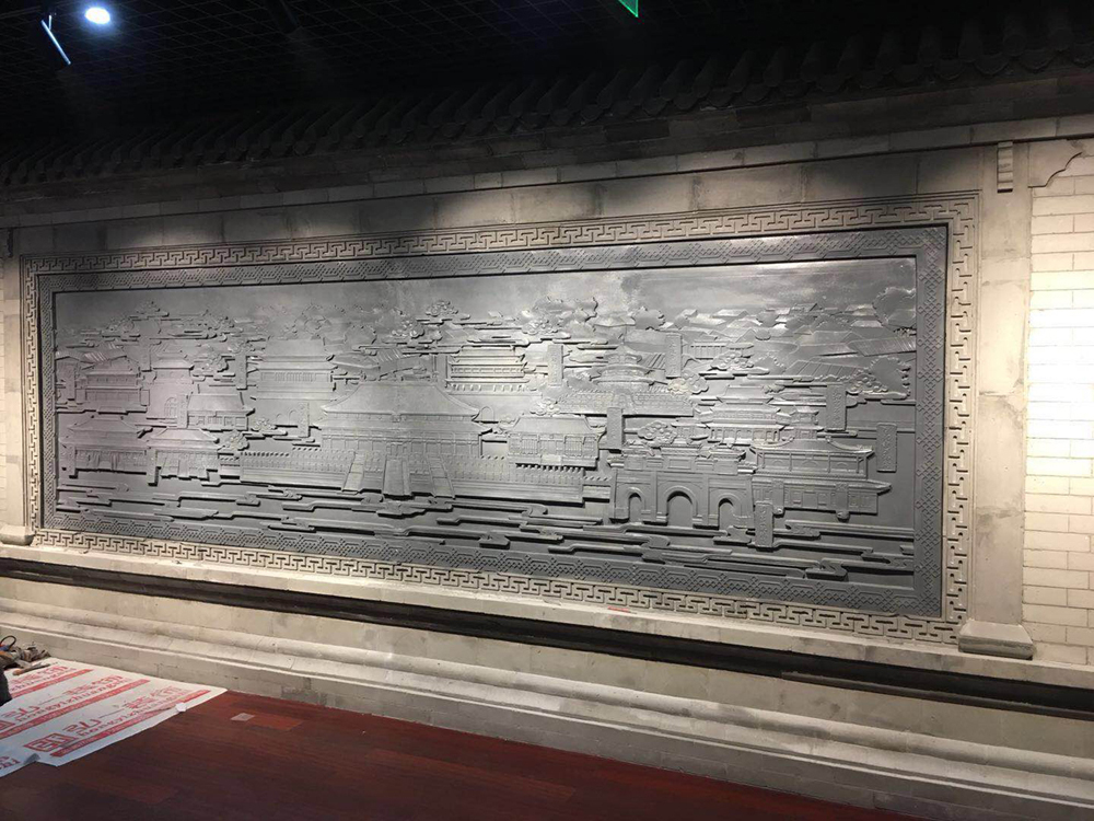 北京东城文博馆浮雕